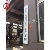 QL016 公司环境