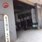QL015 公司环境