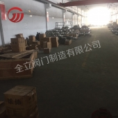 QL009 公司环境
