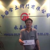 生产部代表