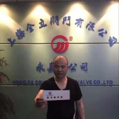 技术部代表