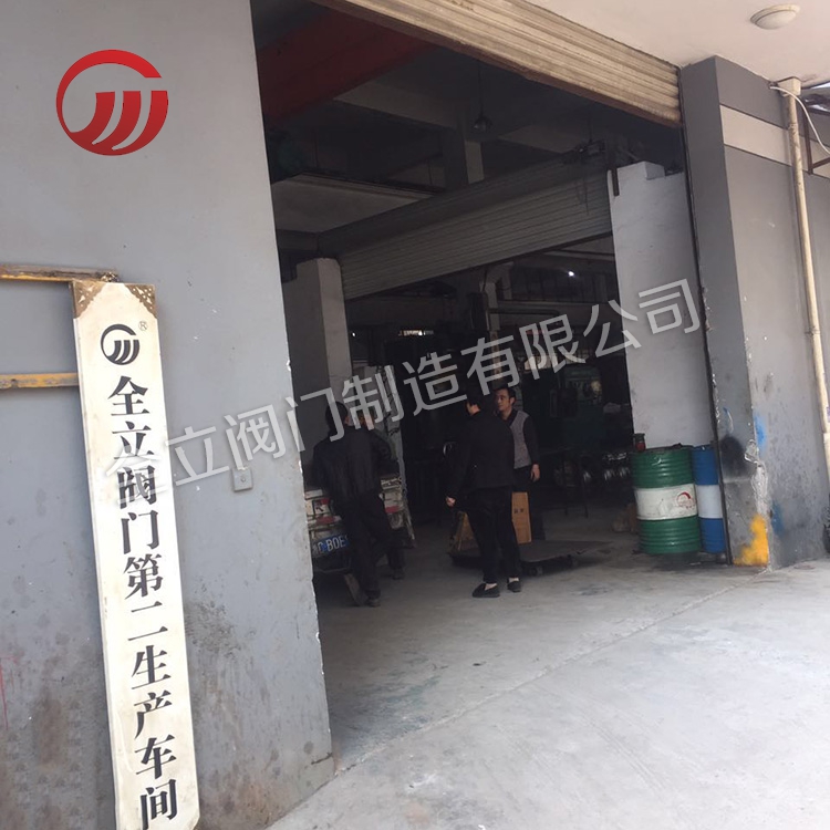 QL015 公司环境