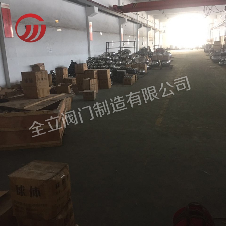 QL009 公司环境