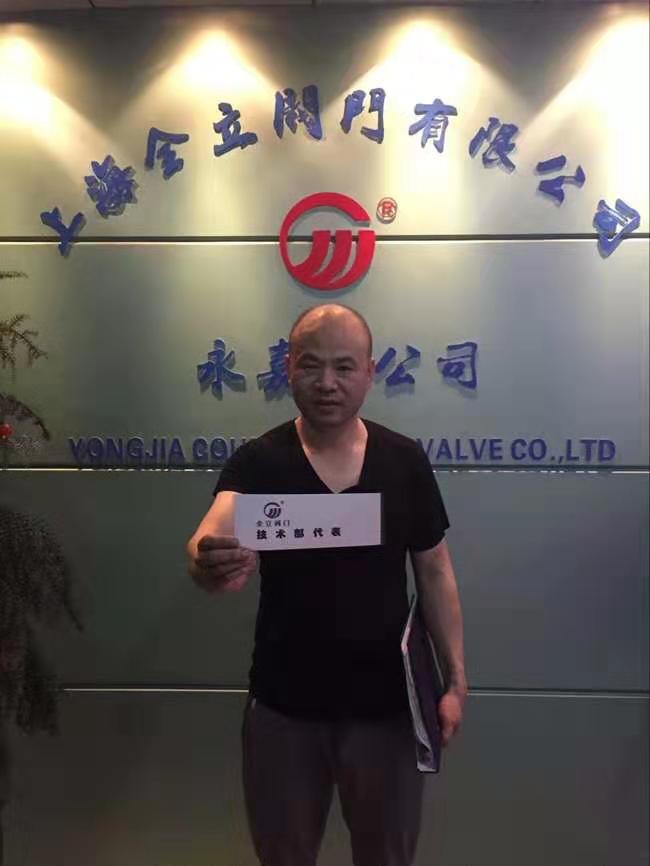 技术部代表